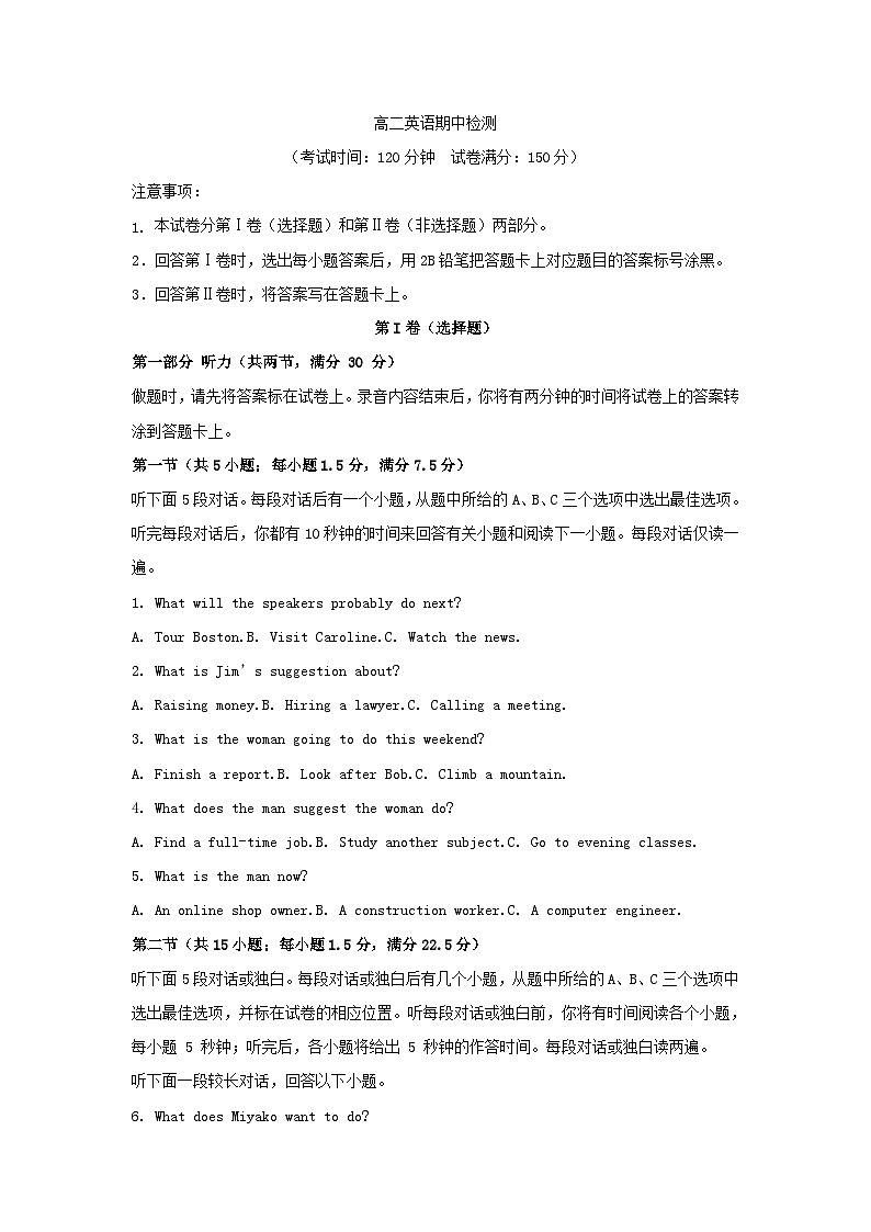陕西省西安市蓝田县2023_2024学年高二英语上学期期中试题第1页