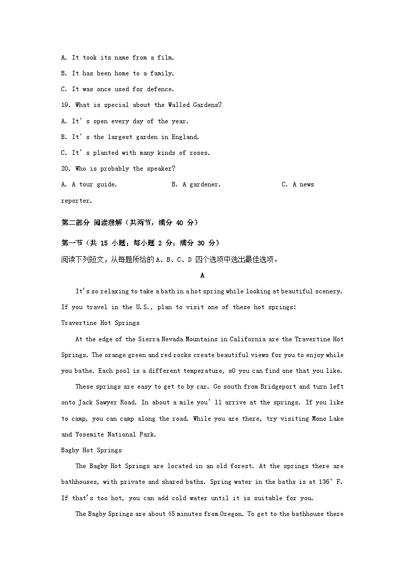 陕西省西安市蓝田县2023_2024学年高二英语上学期期中试题第3页