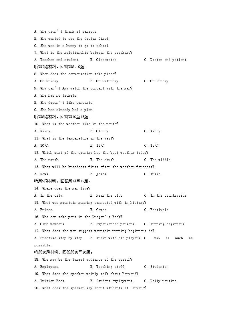 陕西省咸阳市2023_2024学年高一英语上学期期中试题无答案第2页