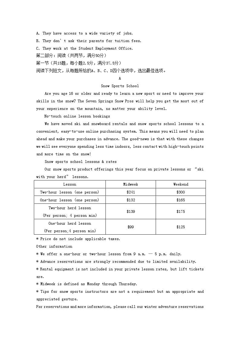 陕西省咸阳市2023_2024学年高一英语上学期期中试题无答案第3页