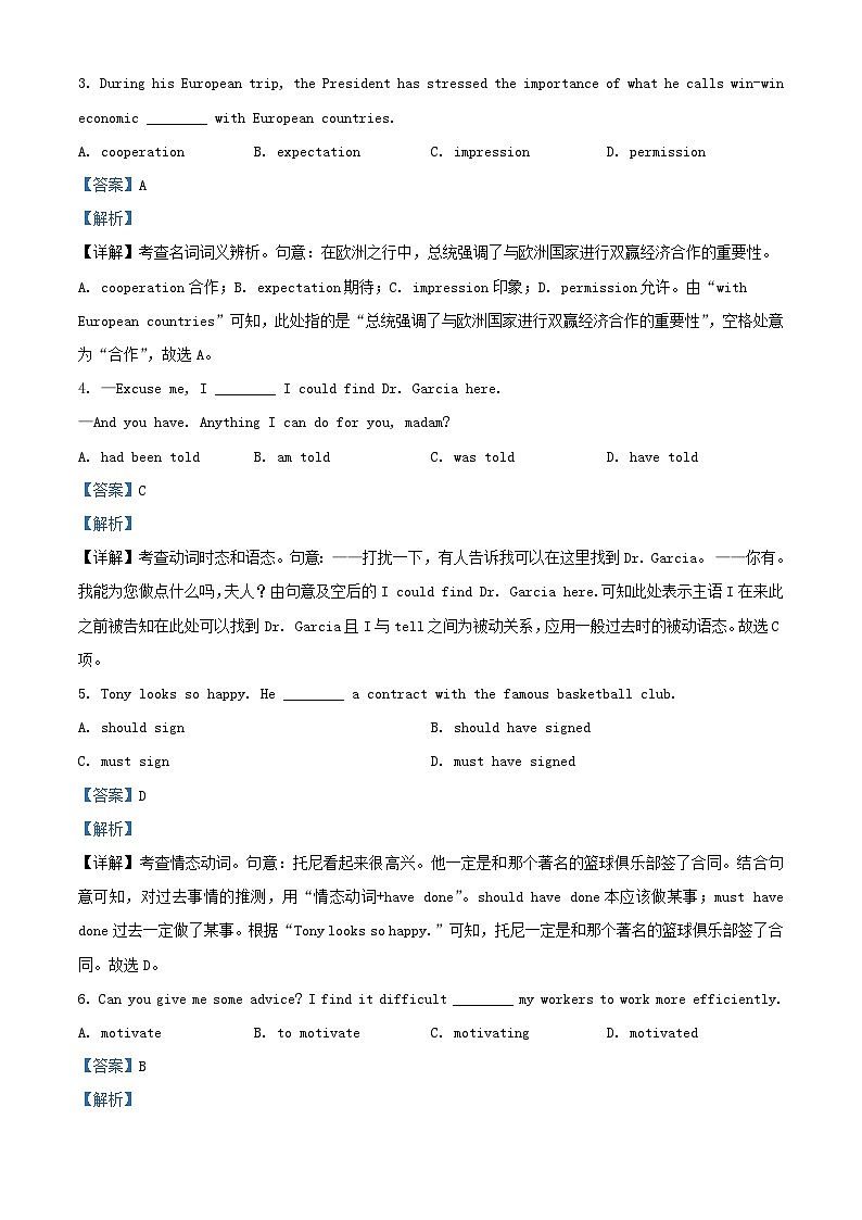 天津市北辰区2023_2024学年高二英语上学期期中试题含解析第2页