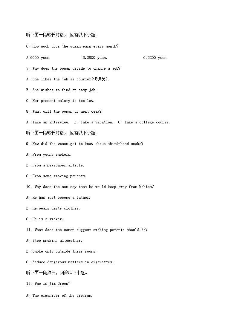 天津市红桥区2023_2024学年高一英语上学期期中试题无答案第2页