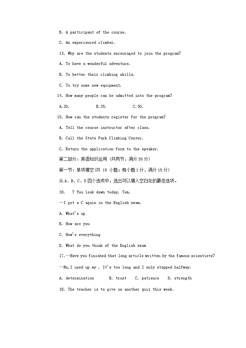 天津市红桥区2023_2024学年高一英语上学期期中试题无答案第3页