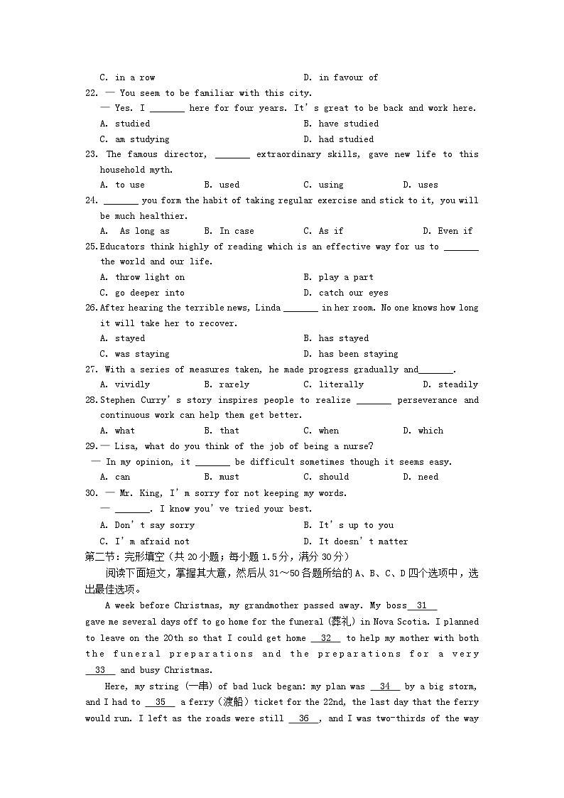 天津市五区重点校联考2023_2024学年高二英语上学期期中试题第3页