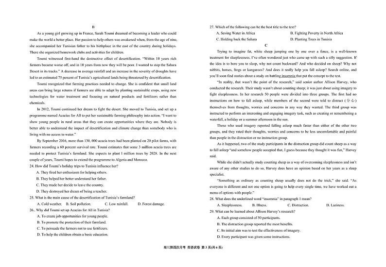 宁夏回族自治区银川一中2025届高三上学期12月考-英语试卷+答案第3页