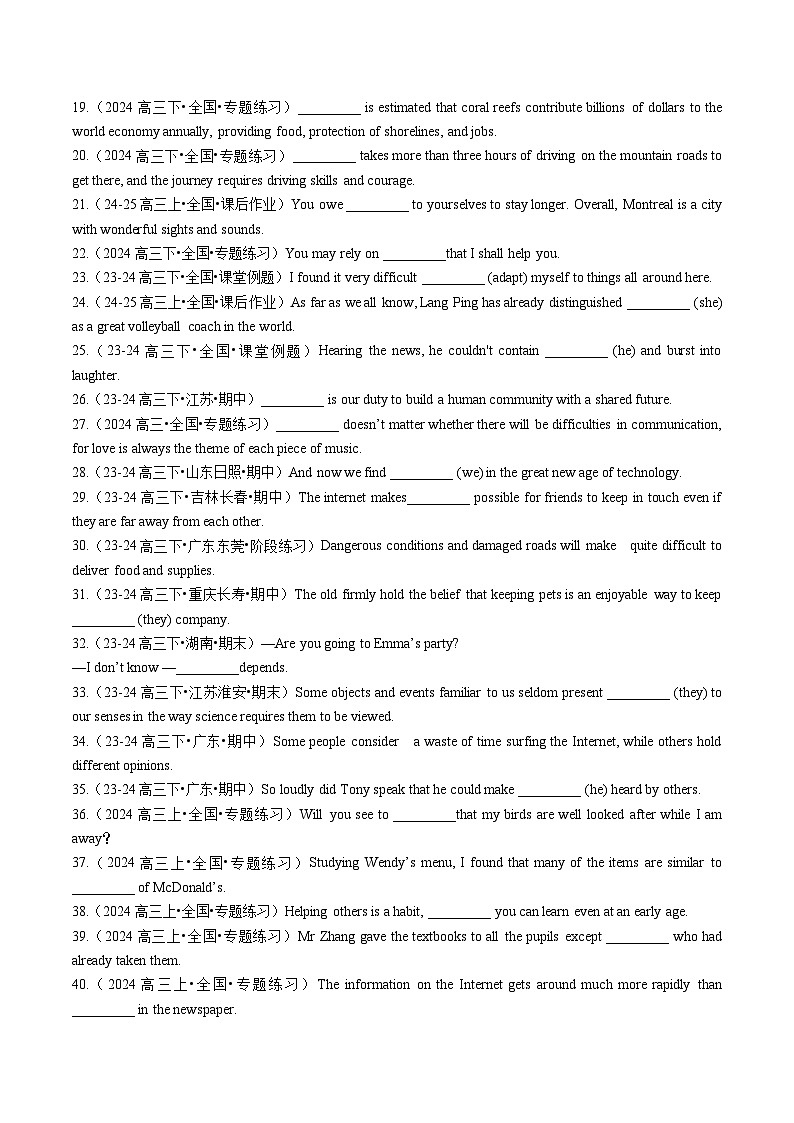 专题21 语法填空之代词用法100题（练案）-2025年高考英语一轮复习（全国通用）原卷版第3页