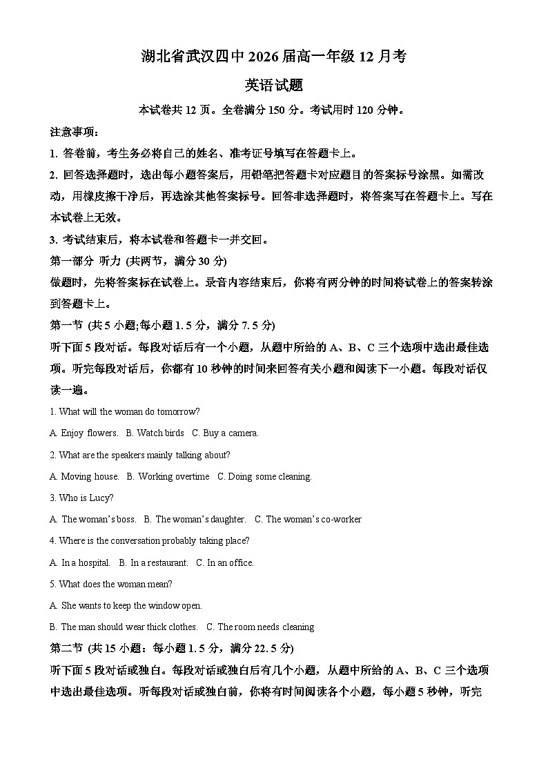 湖北省武汉市第四中学2023-2024学年高一上学期12月考英语试题  Word版含解析第1页