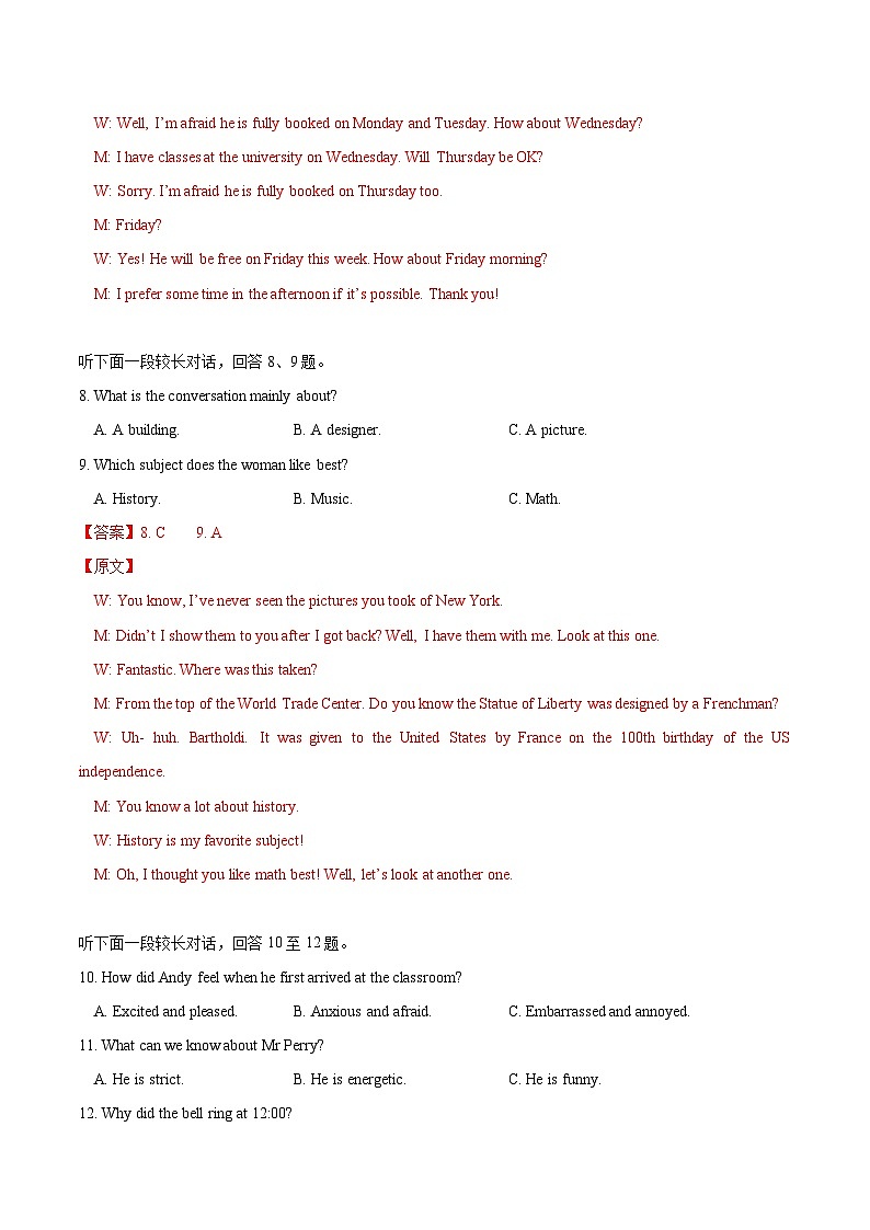湖北省武汉中学2024-2025学年高一上学期12月月考英语试题 Word版含解析第3页