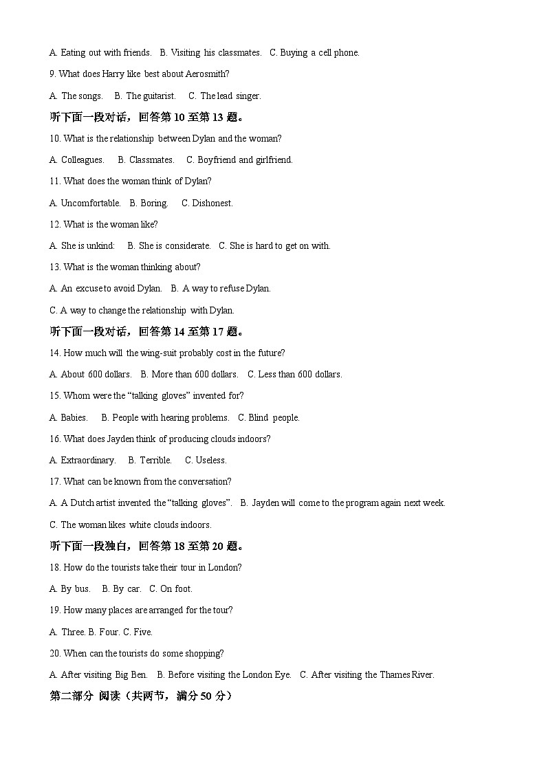 四川省内江市第二中学2024-2025学年高一上学期11月期中英语试题 Word版含解析第2页