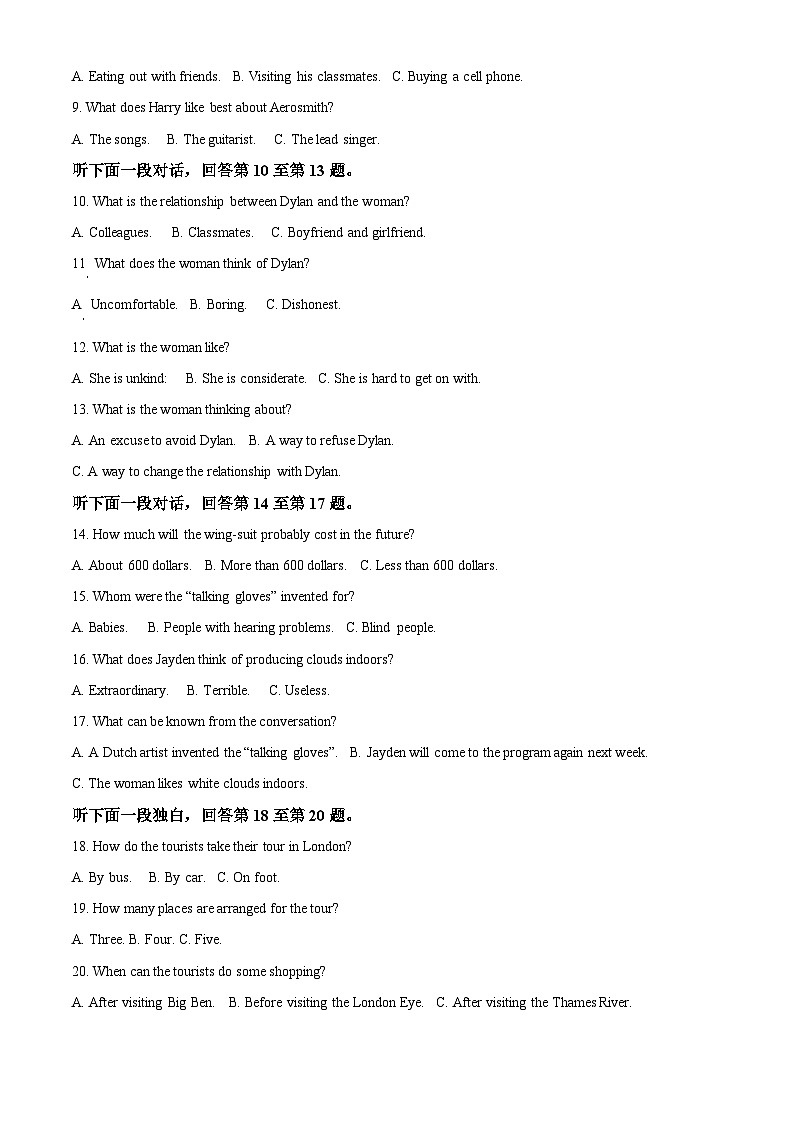 四川省内江市第二中学2024-2025学年高一上学期11月期中英语试题 Word版无答案第2页
