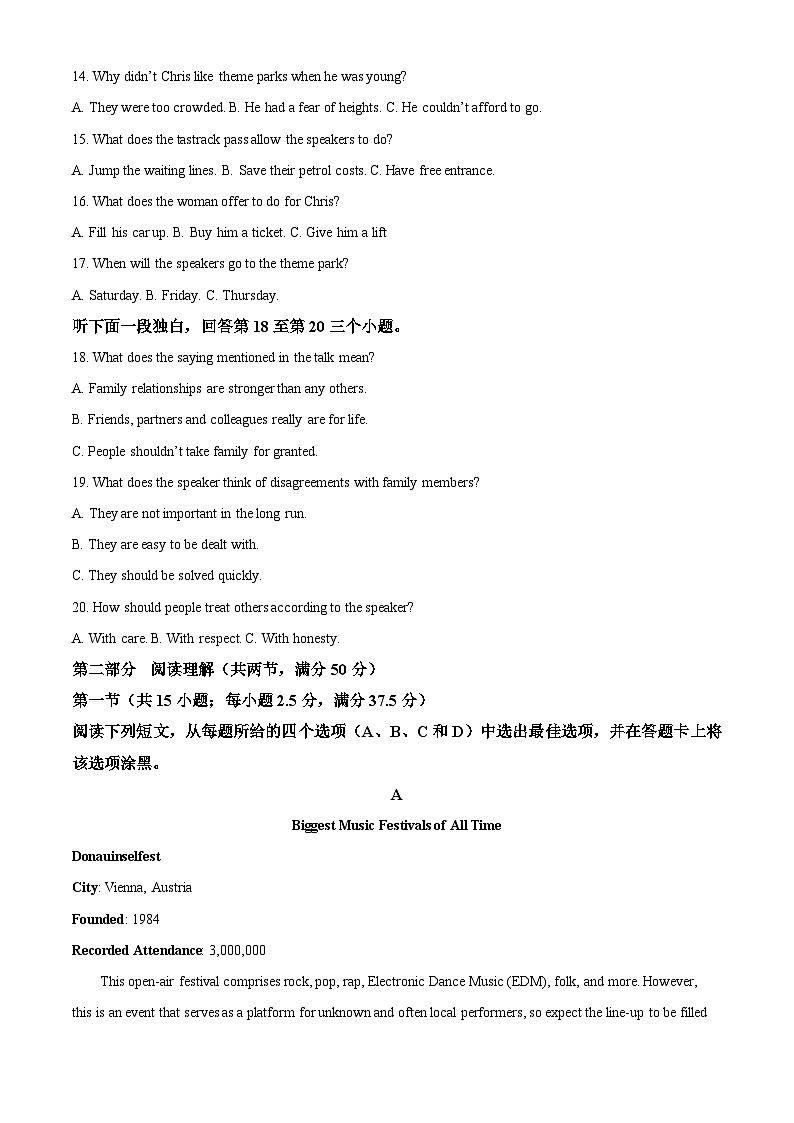 四川省内江市第一中学2024-2025学年高三上学期期中考试英语试卷 Word版无答案第3页