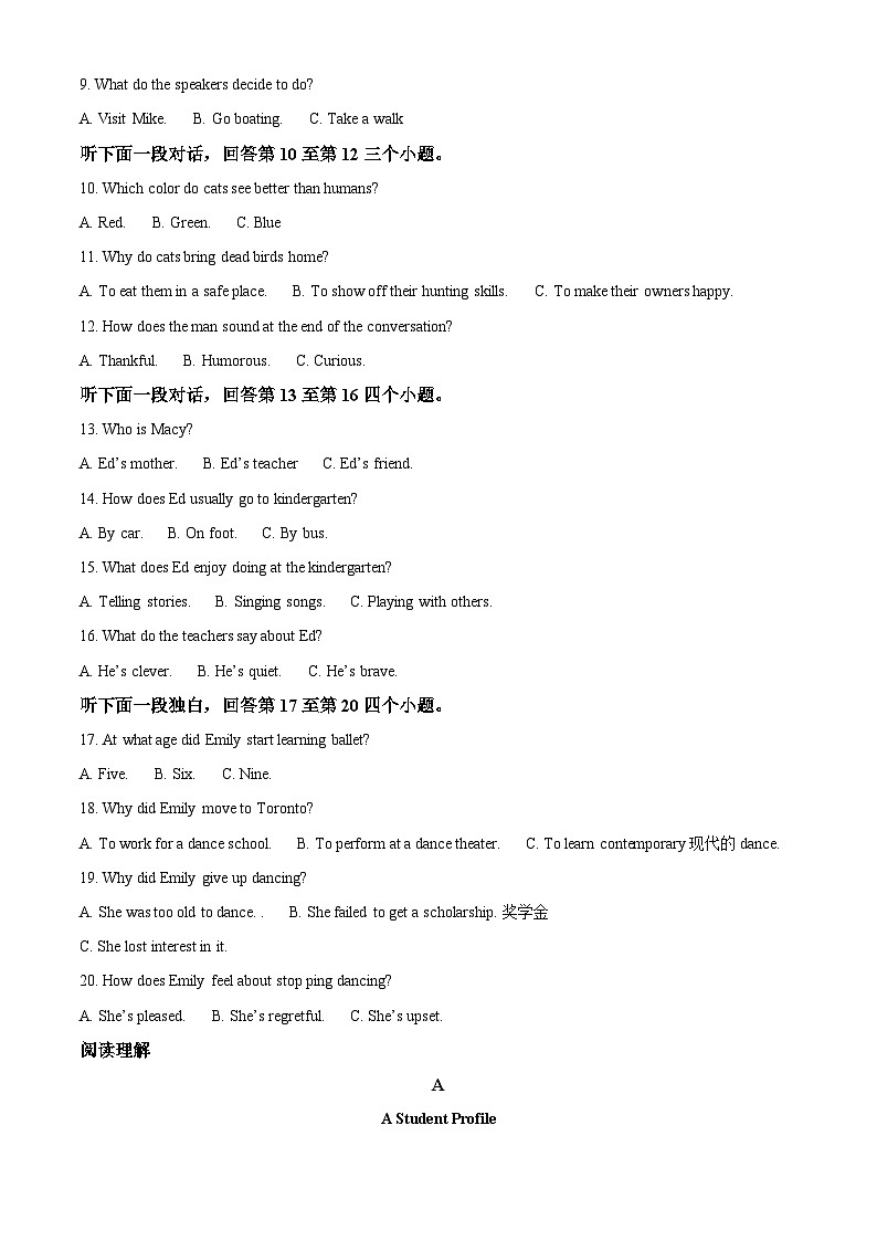四川省自贡市荣县中学2024-2025学年高一上学期期中检测英语试题 Word版含解析第2页