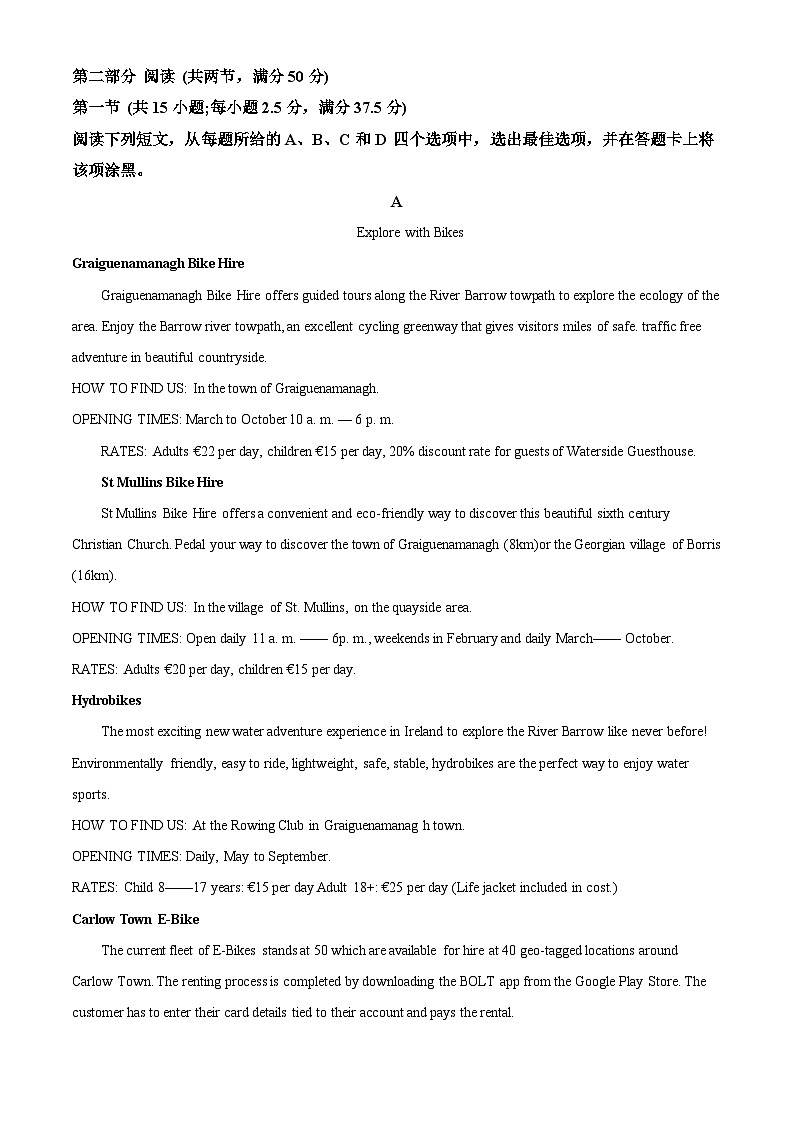 重庆市沙坪坝区重庆市第八中学校2024-2025学年高三上学期11月期中英语试题 Word版含解析第3页