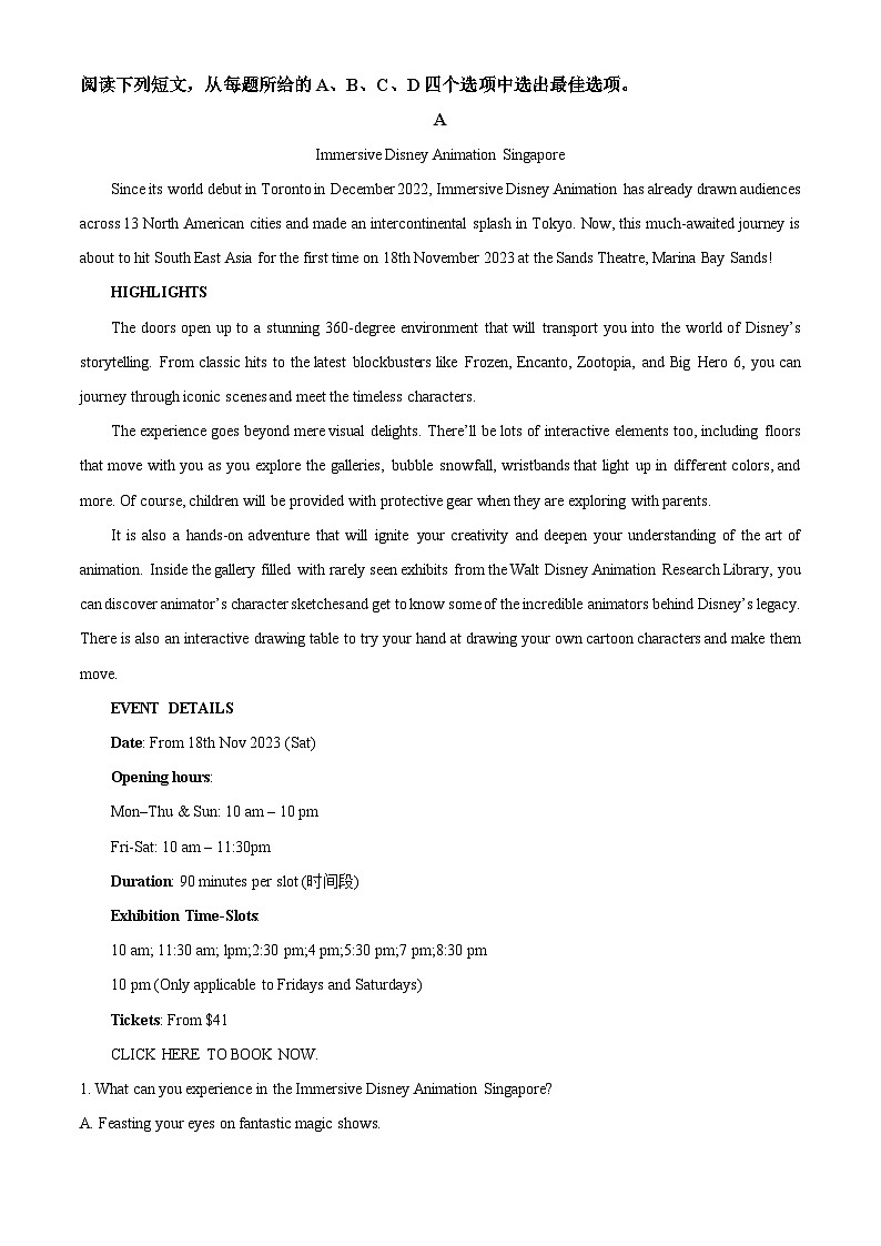 重庆市第七中学2024-2025学年高二上学期期中英语试卷 Word版无答案第3页