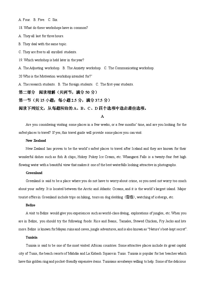 重庆市礼嘉中学校2024-2025学年高二上学期期中英语试题 Word版无答案第3页