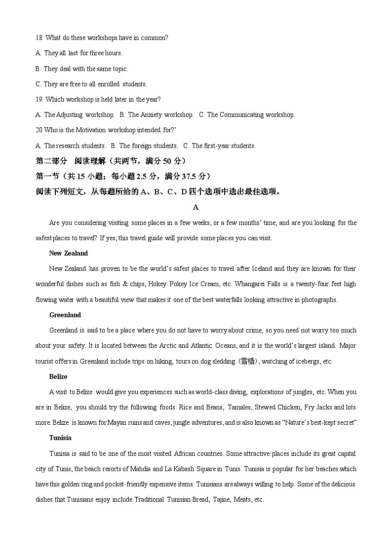 重庆市礼嘉中学校2024-2025学年高二上学期期中英语试题 Word版含解析第3页