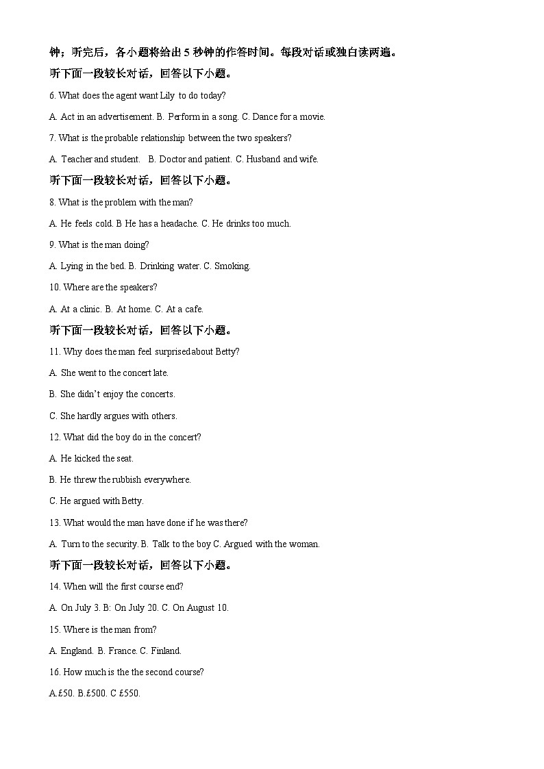 重庆市礼嘉中学2024-2025学年高一上学期期中测英语试题 Word版含解析第2页