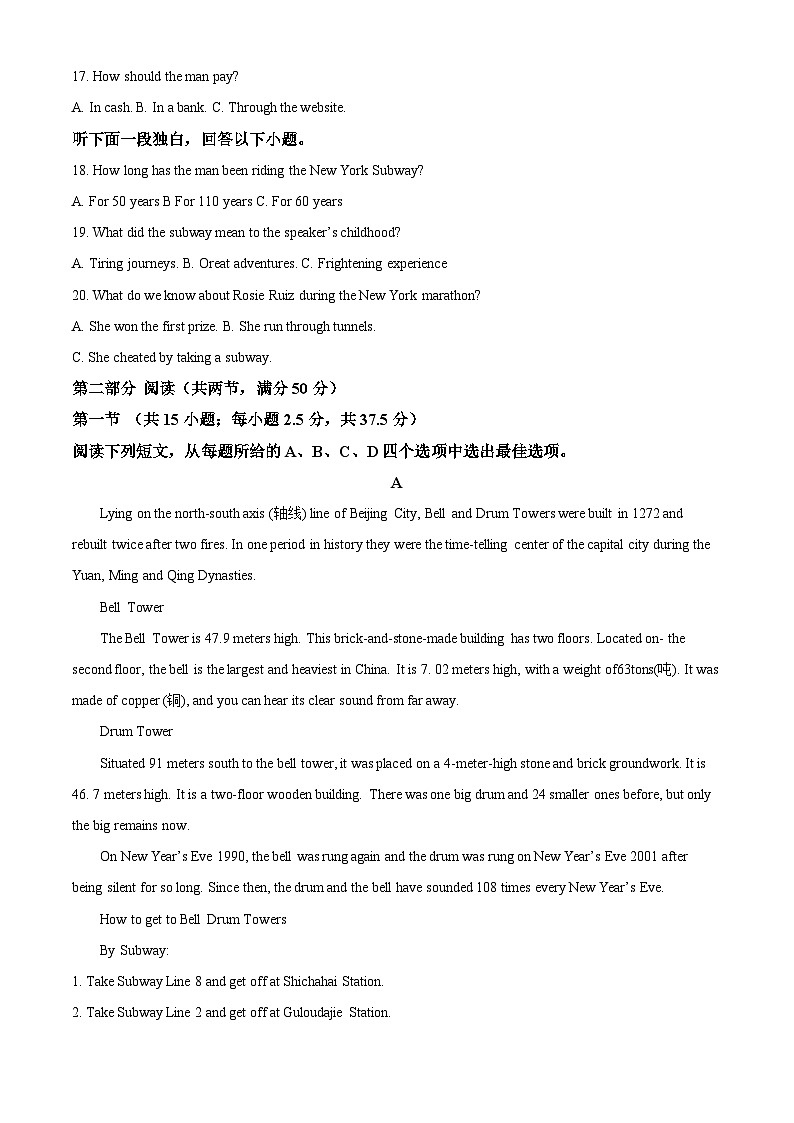 重庆市礼嘉中学2024-2025学年高一上学期期中测英语试题 Word版含解析第3页