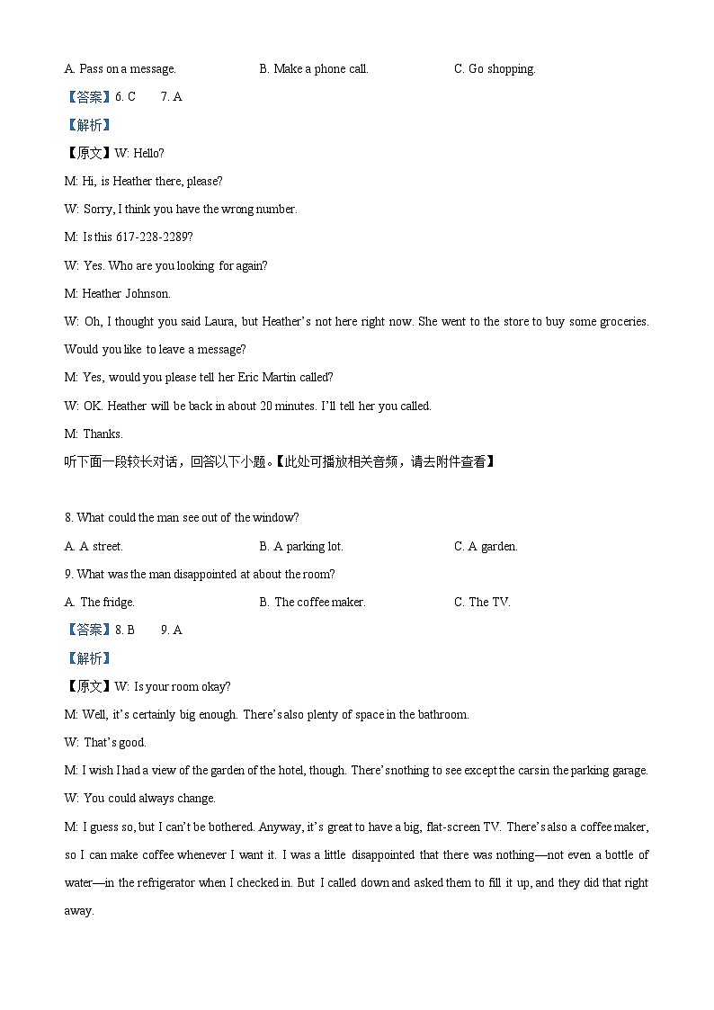 重庆市南坪中学校2024-2025学年高一上学期期中考试英语试题 Word版含解析第3页