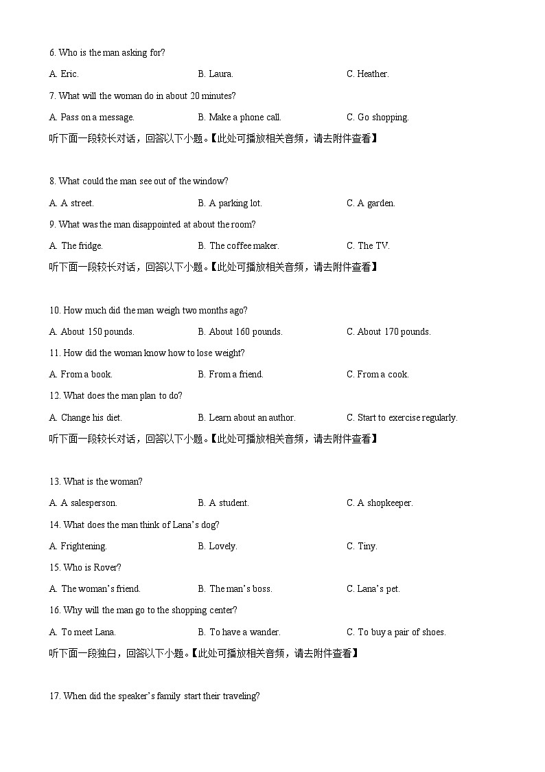 重庆市南坪中学校2024-2025学年高一上学期期中考试英语试题 Word版无答案第2页