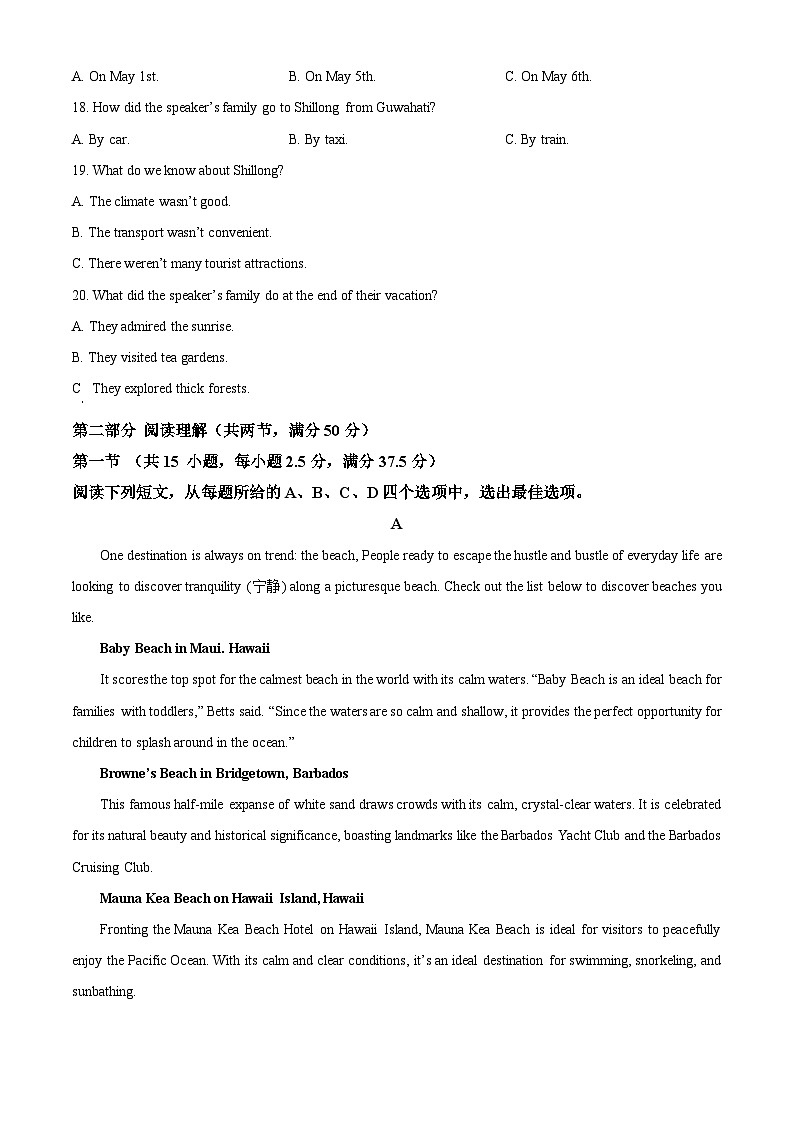 重庆市南坪中学校2024-2025学年高一上学期期中考试英语试题 Word版无答案第3页