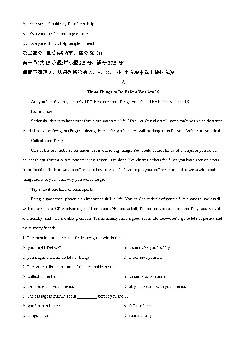重庆市铁路中学校2024-2025学年高一上学期期中英语试题 Word版含解析第3页