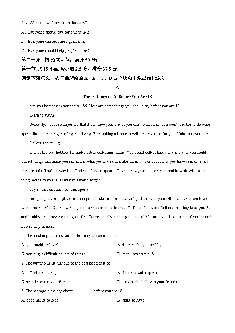 重庆市铁路中学校2024-2025学年高一上学期期中英语试题 Word版无答案第3页