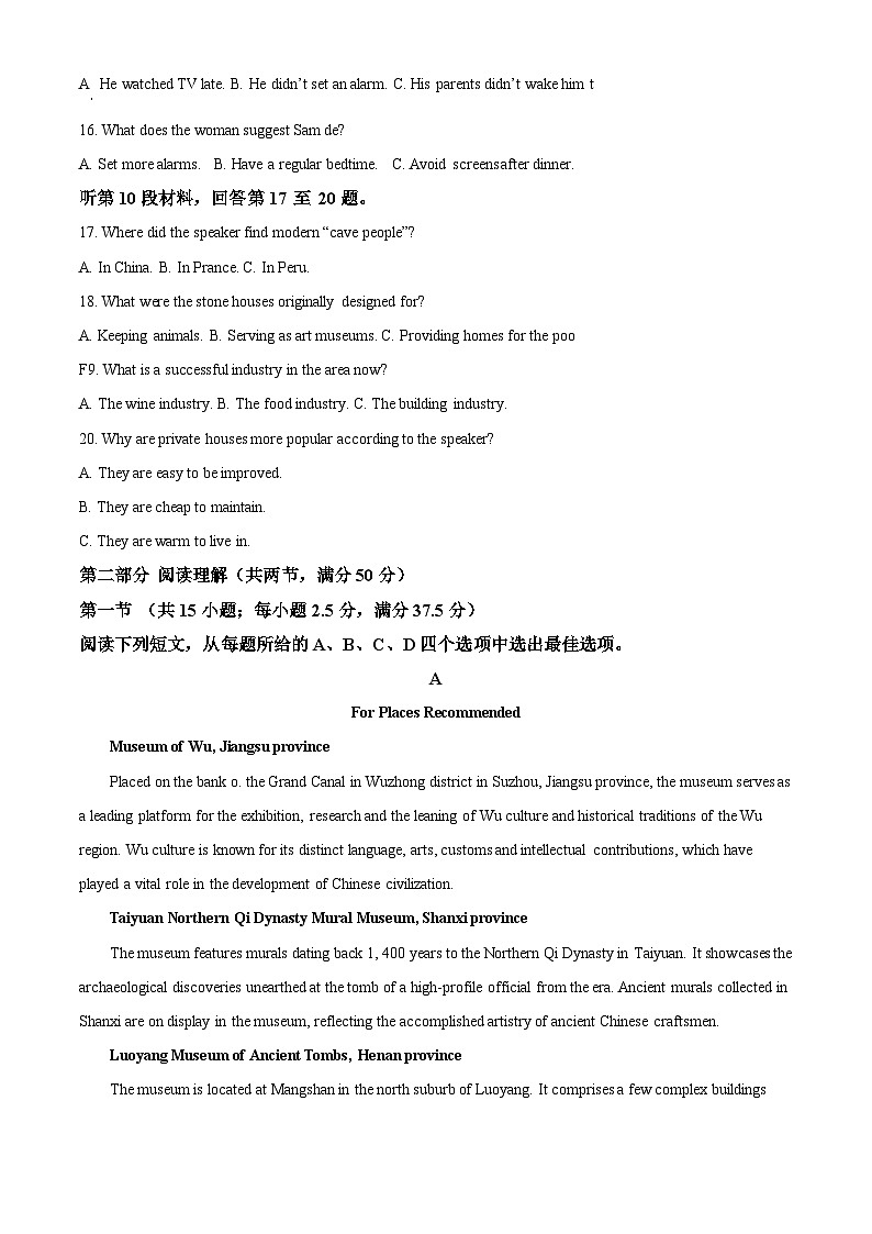 重庆市西南大学附属中学校2024-2025学年高一上学期11月期中考试英语试题 Word版含解析第3页