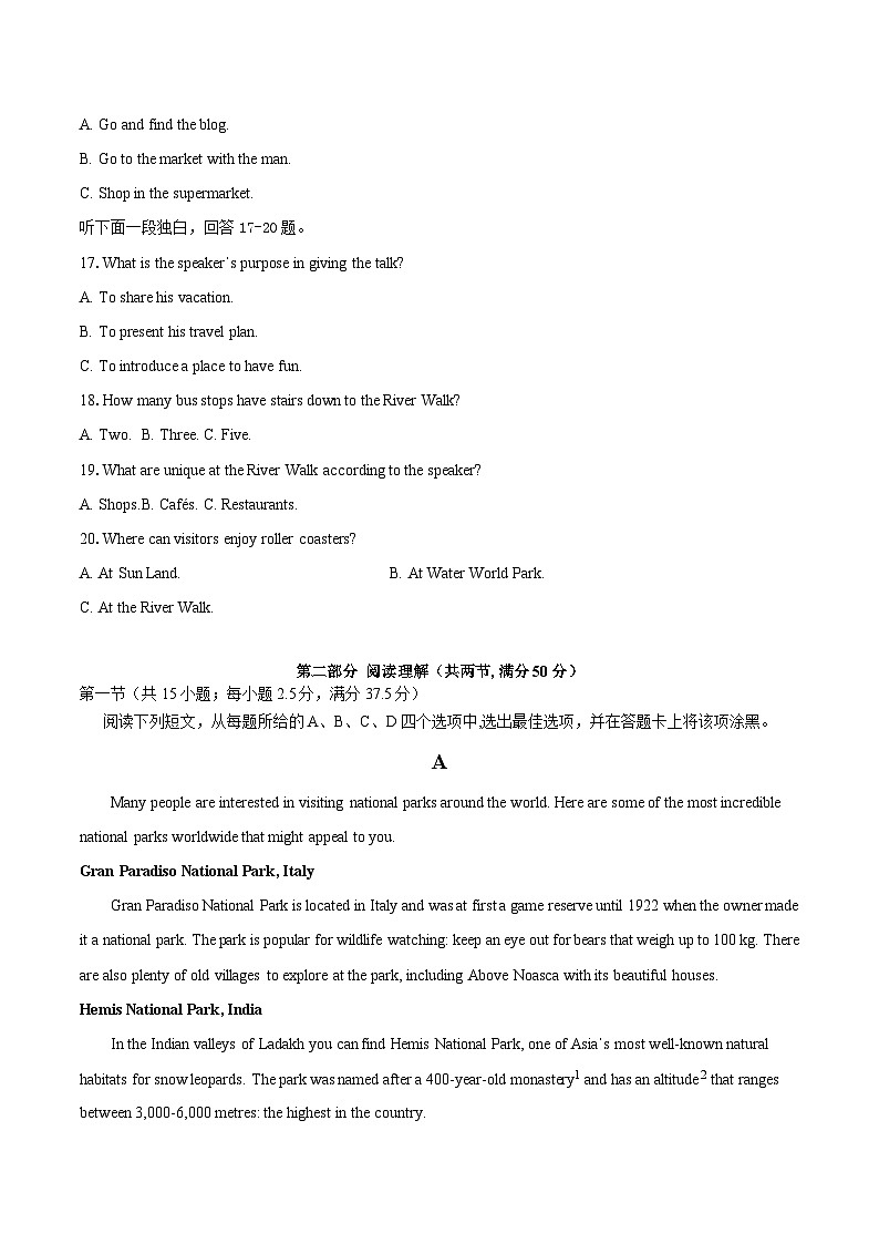 重庆市长寿中学2024-2025学年高二上学期12月月考英语试题（Word版附答案）第3页