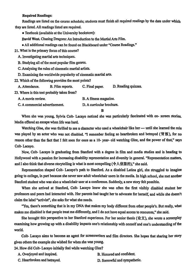 陕西省西安市铁一中学2024-2025学年高一上学期第二次月考英语试题第3页