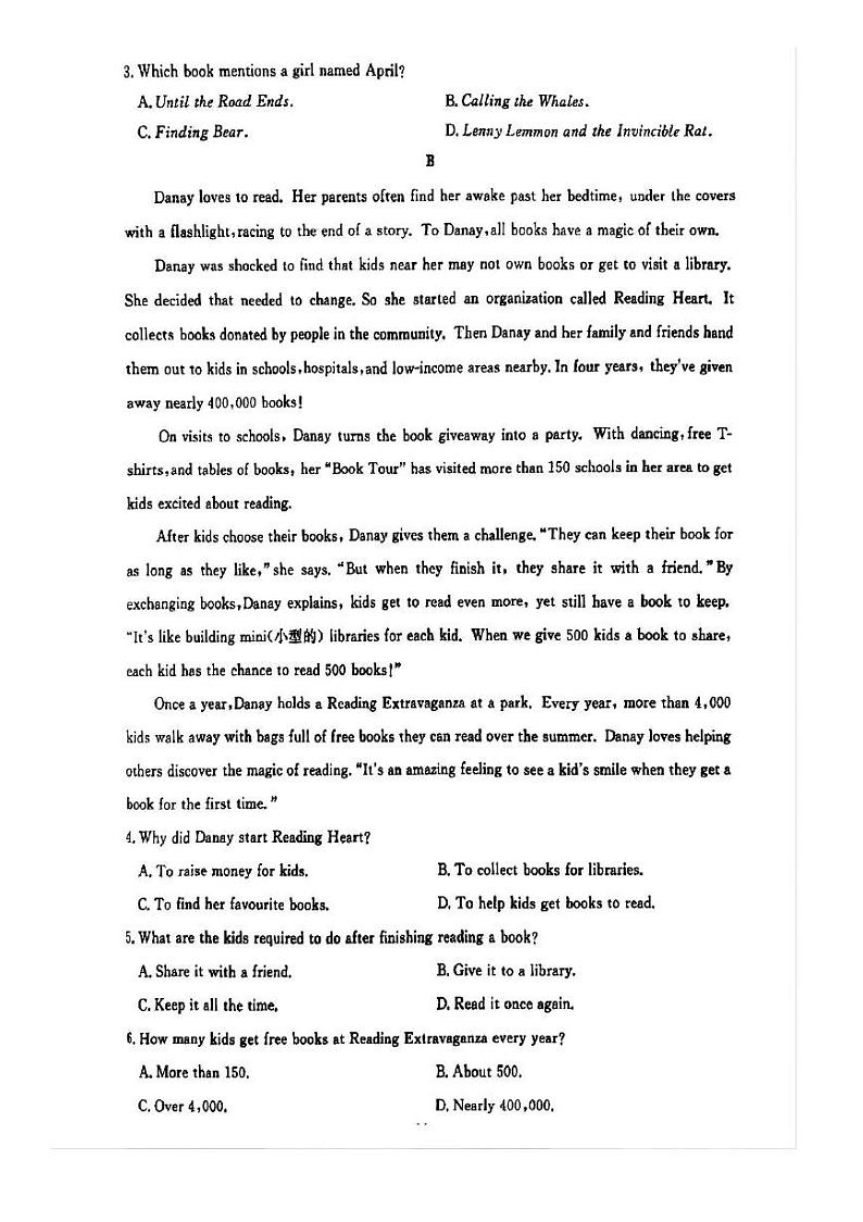 安徽省普通高中2023-2024学年学业水平合格性测试英语试题第2页