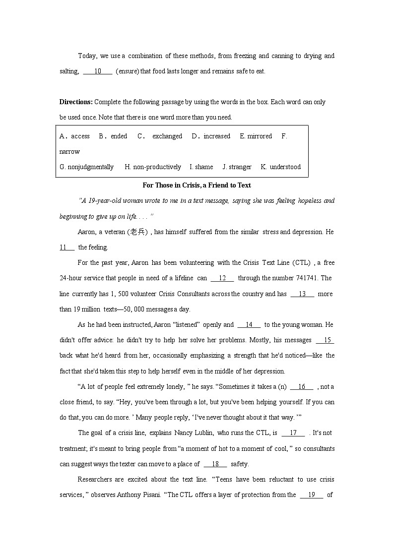 2025届上海市嘉定区高三上学期一模英语试题第2页