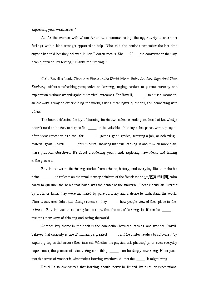 2025届上海市嘉定区高三上学期一模英语试题第3页