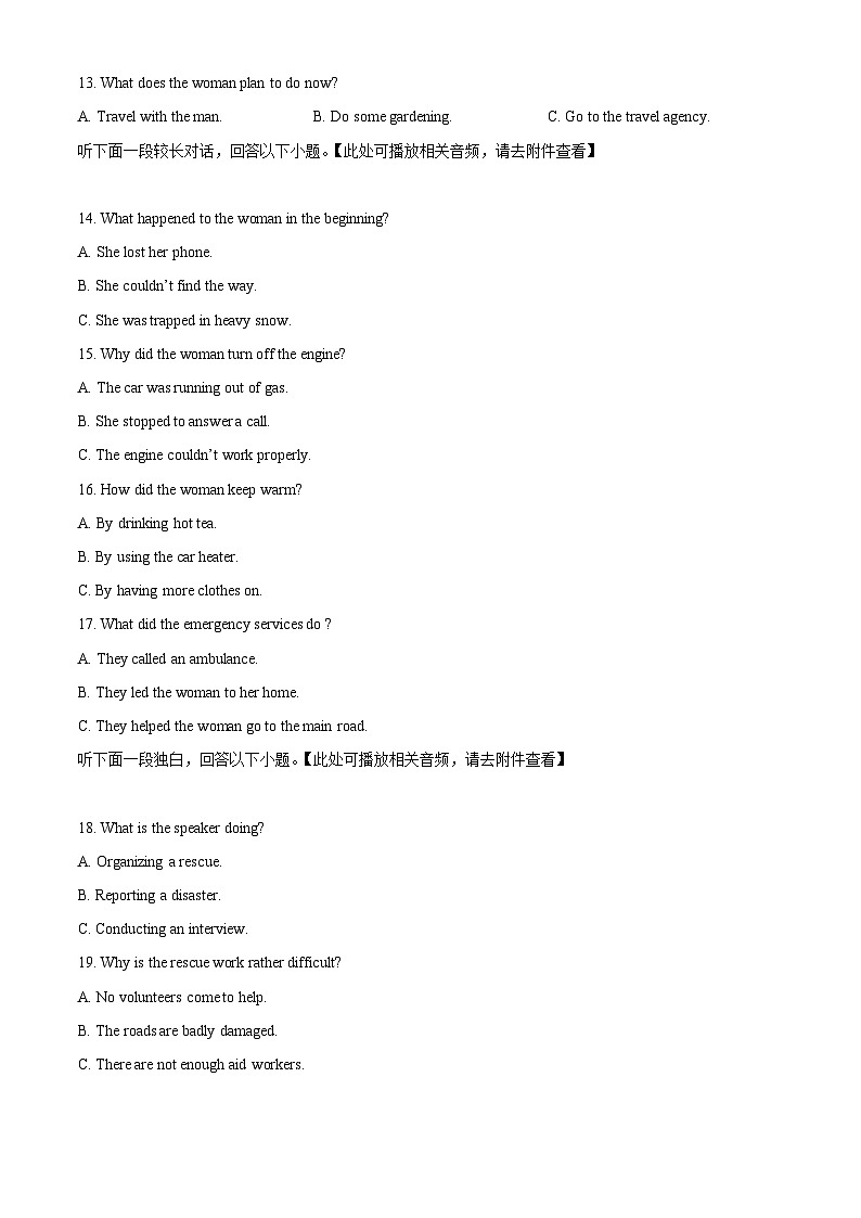 精品解析：安徽省蚌埠市怀远县2024-2025学年高一上学期期中考试英语试题(含听力)（原卷版）第3页
