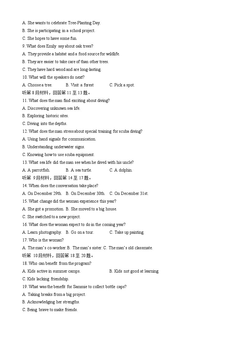 甘肃省西北师范大学附属中学2024-2025学年高三上学期期中考试 英语 Word版含答案第2页