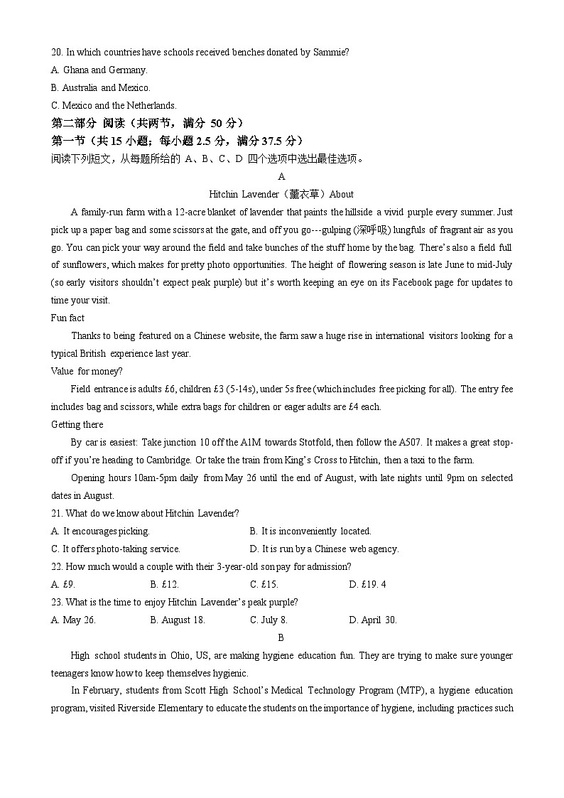 甘肃省西北师范大学附属中学2024-2025学年高三上学期期中考试 英语 Word版含答案第3页
