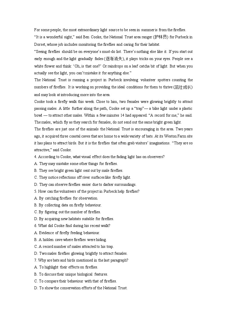 2024-2025学年河南省高三(上)11月期中联考英语试卷(解析版)第3页