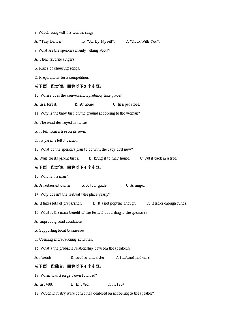 2024-2025学年山东省临沂市高二(上)期中英语试卷(解析版)第2页