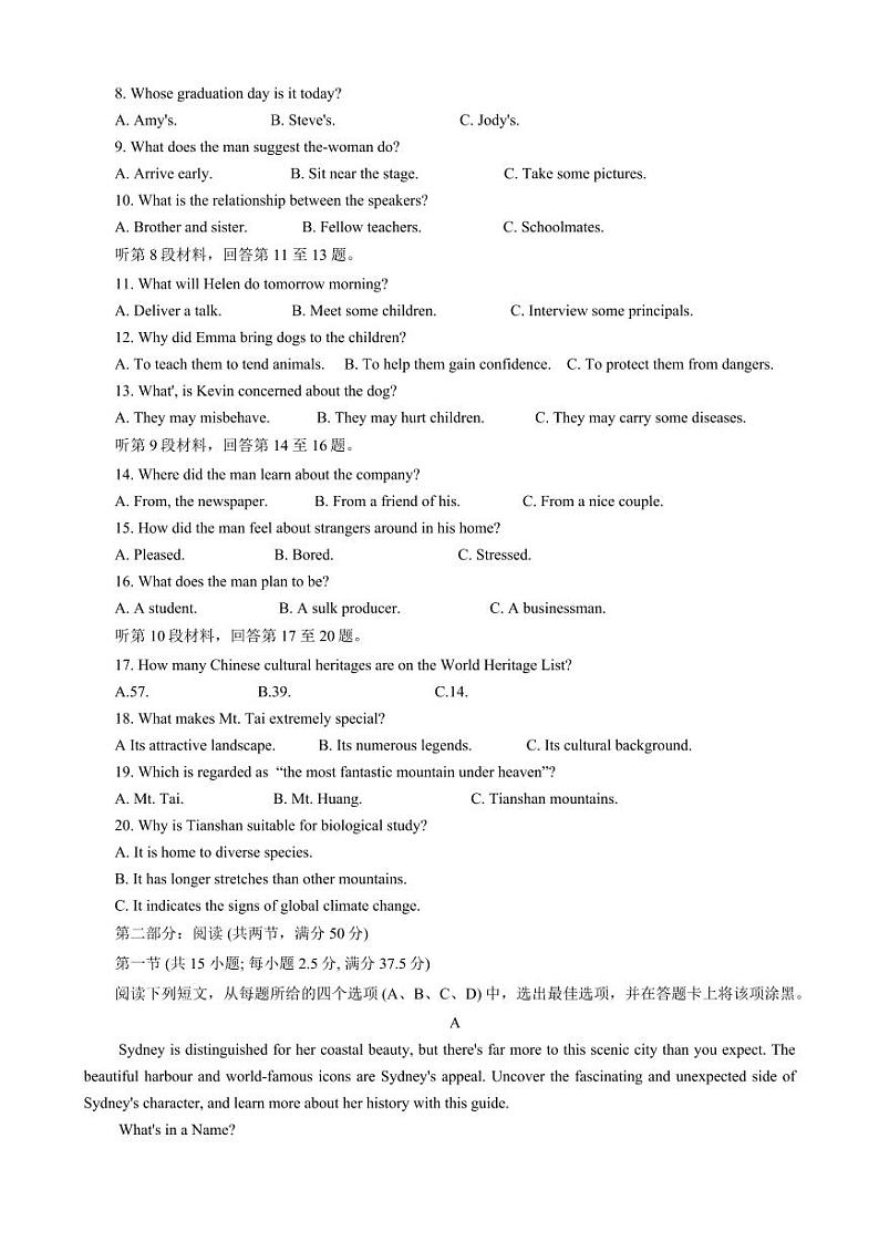 云南省昆明市第一中学2025届高三上学期高考第四次联考-英语试题+答案第2页
