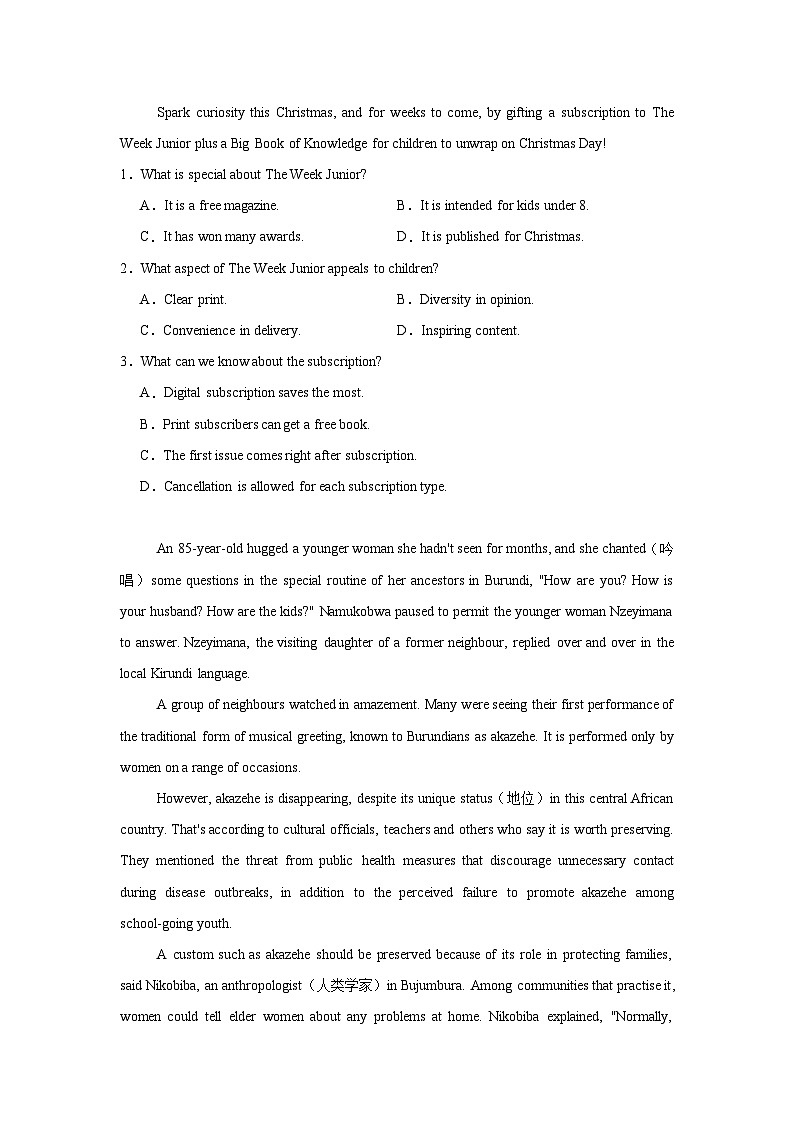 2025届浙江省嘉兴市高三上学期一模英语试题第2页