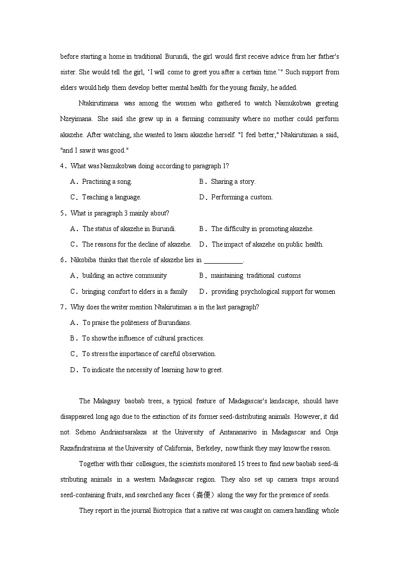 2025届浙江省嘉兴市高三上学期一模英语试题第3页