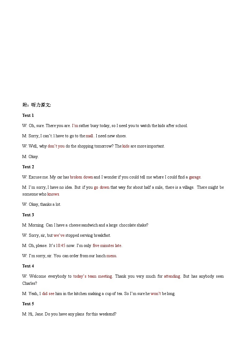 2024-2025-1学期高三年级11月考英语参考答案第2页