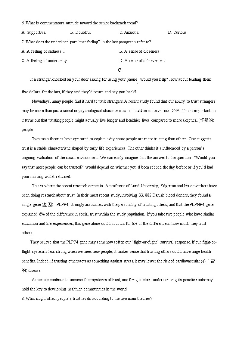 江苏省连云港市灌南县协作体2024-2025学年高一上学期12月联考英语试题无答案第3页