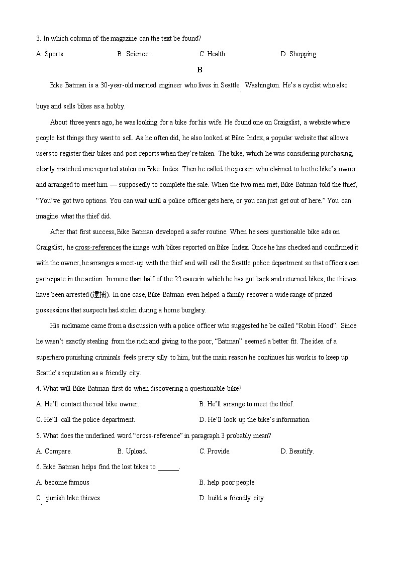 广东省清远市阳山县阳山县高中联考2024-2025学年高一上学期11月月考英语试题无答案第2页