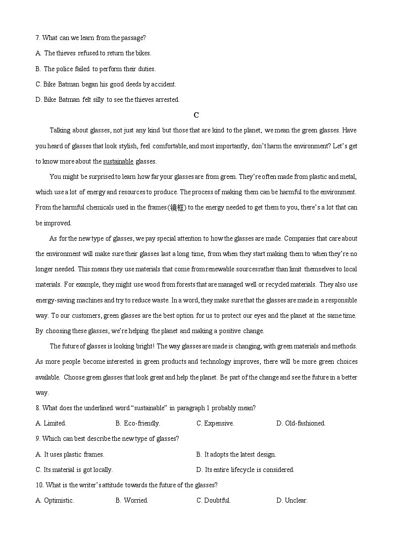 广东省清远市阳山县阳山县高中联考2024-2025学年高一上学期11月月考英语试题无答案第3页