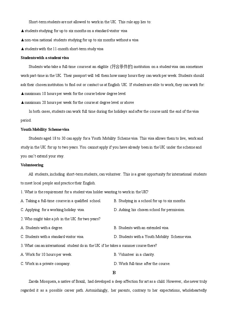 黑龙江省大庆市实验中学实验二部2024-2025学年高二上学期期中考试英语试卷 Word版无答案第3页