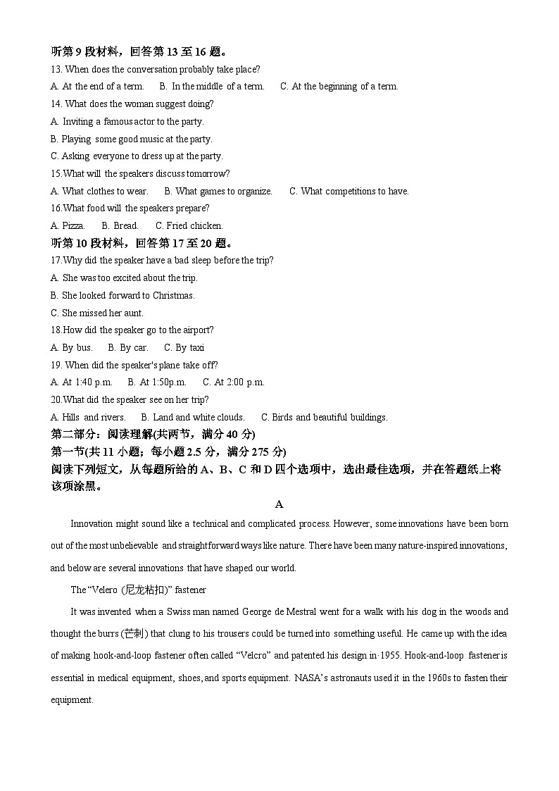 黑龙江省佳木斯市第一中学2024-2025学年高二10月考试英语试卷 Word版无答案第2页