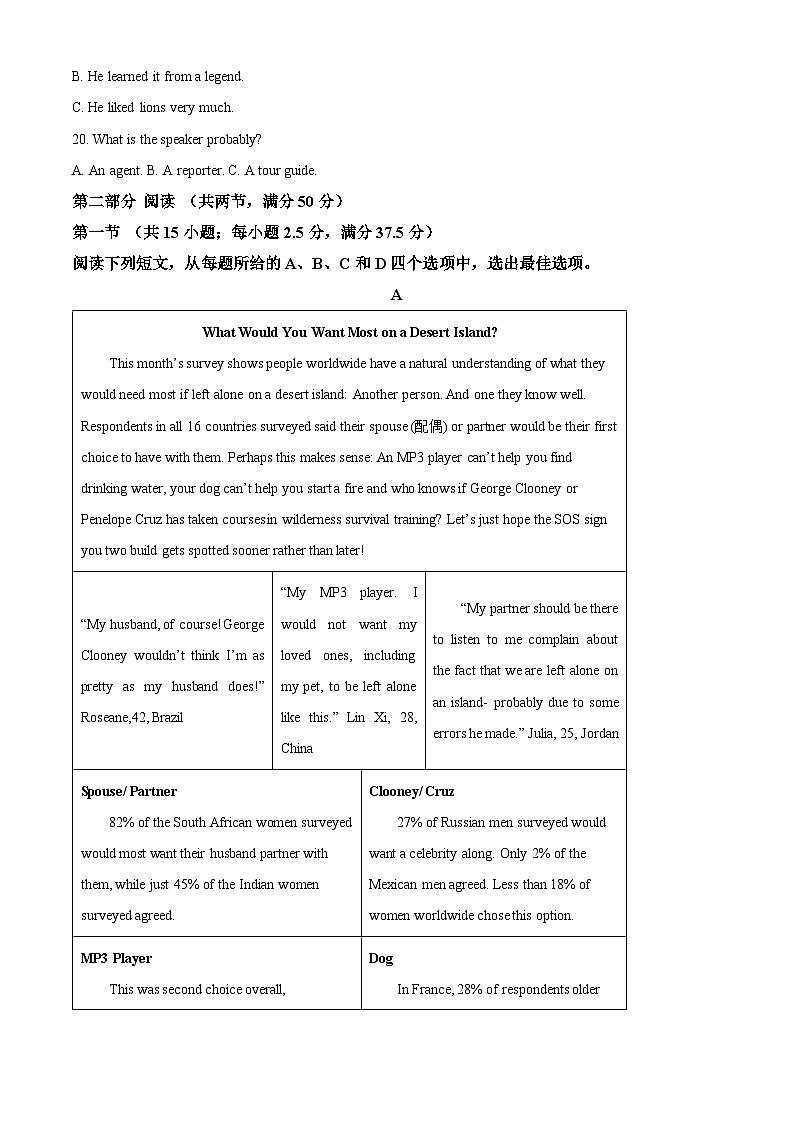 辽宁省实验中学2024-2025学年高一上学期期中考试英语试题 Word版无答案第3页
