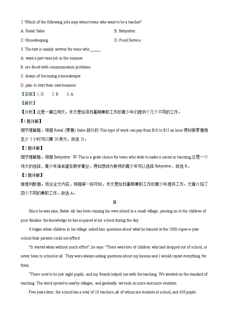 浙江省杭州师范大学附属中学2024-2025学年高一上学期期中考试英语试卷 Word版含解析第2页