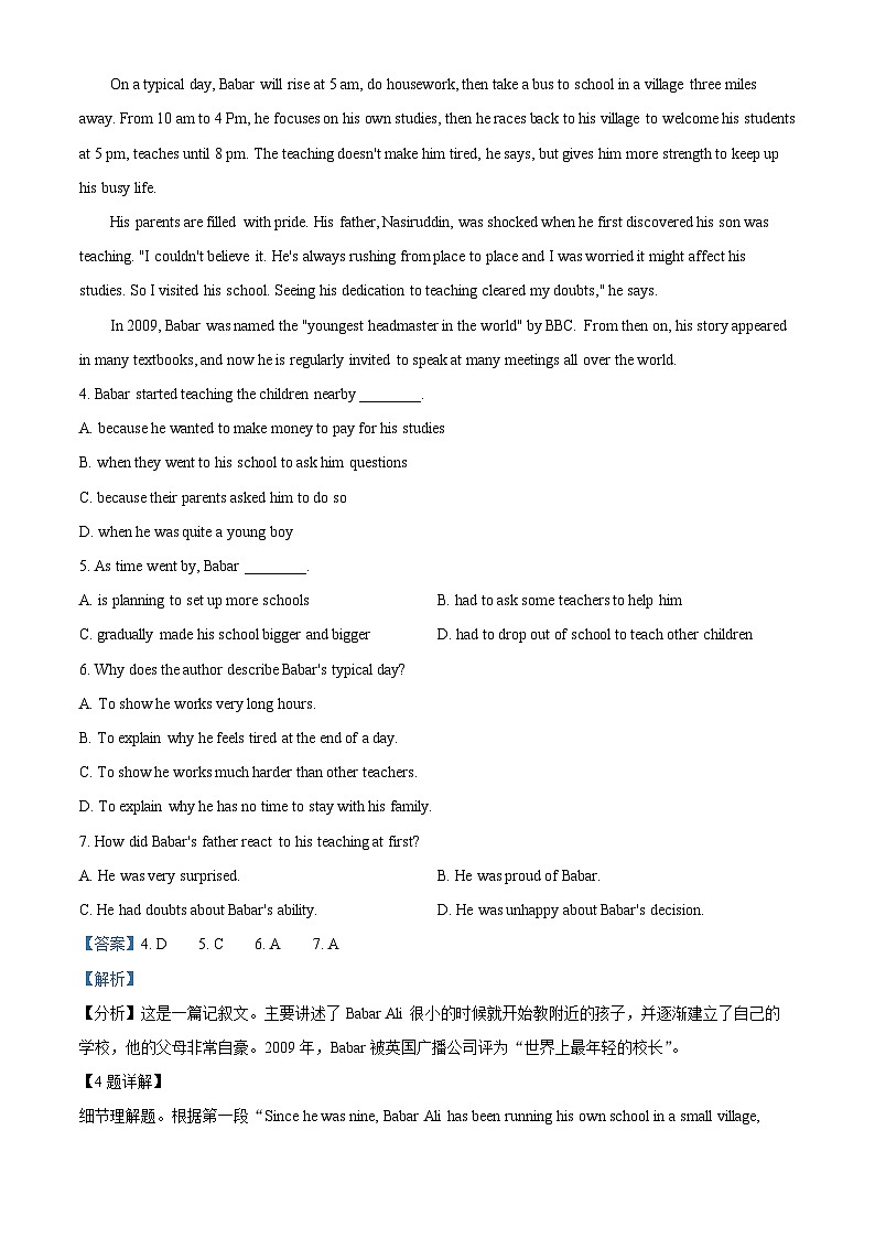 浙江省杭州师范大学附属中学2024-2025学年高一上学期期中考试英语试卷 Word版含解析第3页